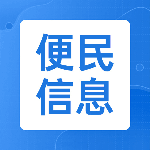 平頂山萬順到家上門開鎖服務