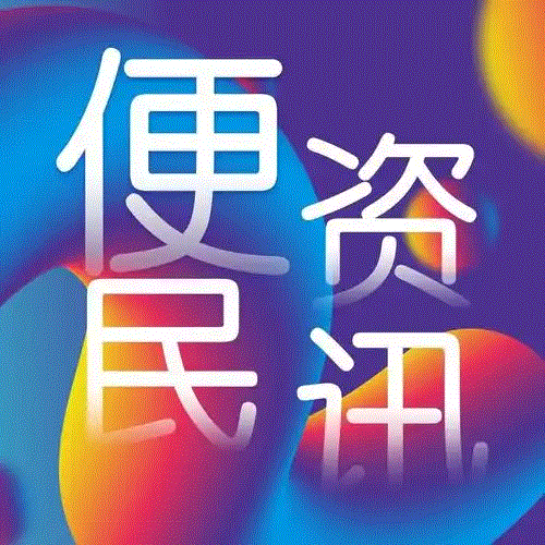 互聯網公司建樓投入對比