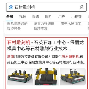 實(shí)操：兩種匹配移動(dòng)端實(shí)戰(zhàn)排名干貨分享
