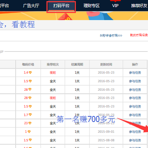 網上兼職做什么好？來做正規靠譜的游戲試玩賺錢吧