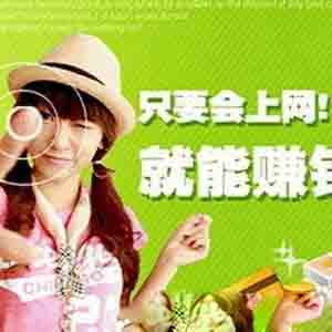 今年怎么在網上賺錢？分享今年網絡上賺錢的好項目