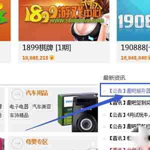 24趣吧打不開，2478跑路了嗎？