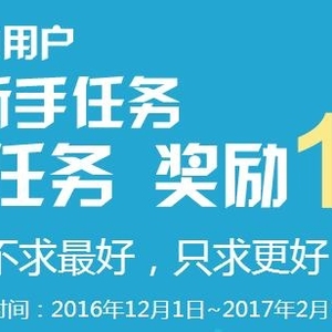 24趣吧，老站新玩，立賺1元
