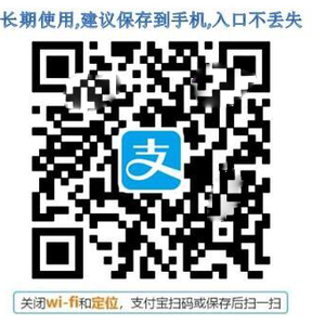 花唄/信用卡回款二維碼增加新通道，超好用秒回款